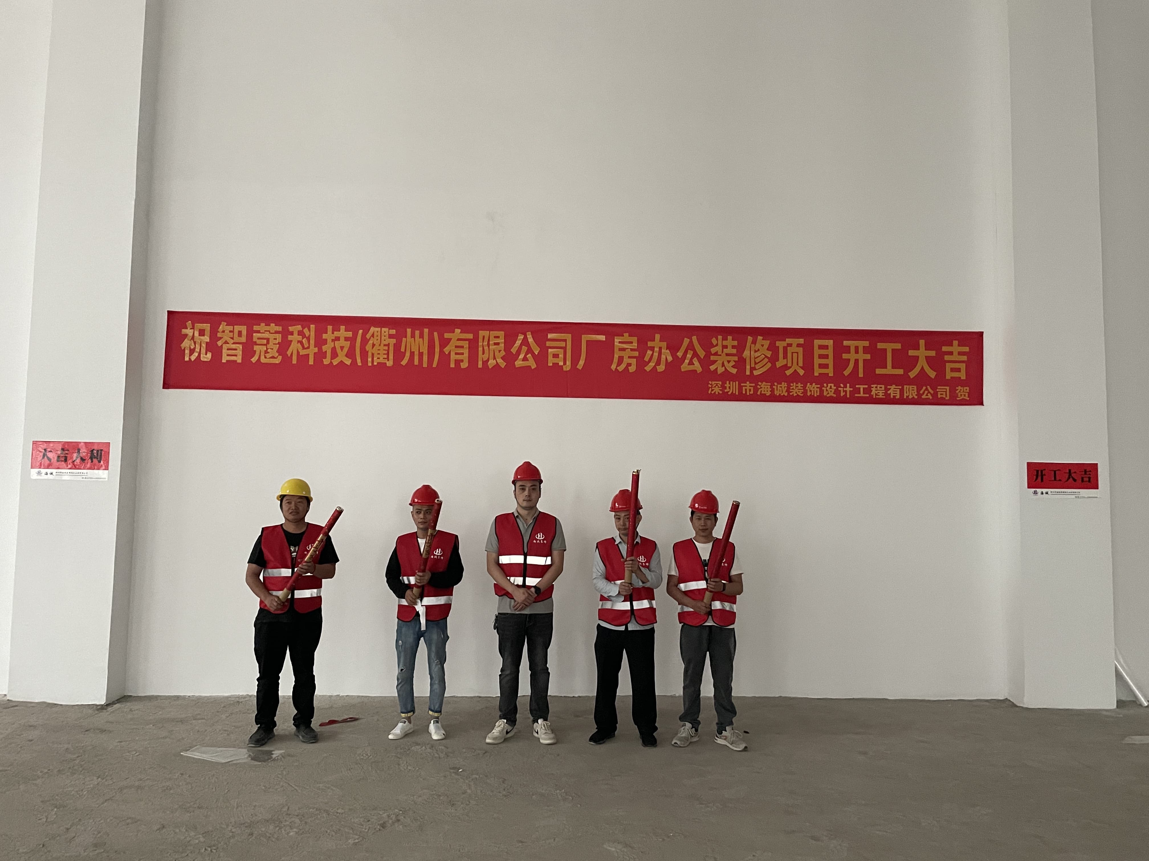 深圳辦公室裝修